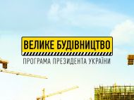 На&nbsp;Лондонской бирже раскупили евробонды &laquo;Большой стройки&raquo; на&nbsp;700 млн долларов