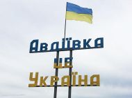 Окупанти обстріляли Авдіївку з&nbsp;кулеметів, поранення отримав місцевий житель