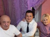 День батька: Зеленський зворушливо привітав тата зі&nbsp;святом