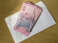 Податкова амністія: хто зможе вивести з&nbsp;тіні свої заощадження, а&nbsp;кому це&nbsp;заборонено