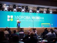 По&nbsp;всій країні з&rsquo;являться тисячі &laquo;активних парків&raquo;: Тимошенко про &laquo;Здорову Україну&raquo; Зеленського