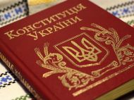 Длинные выходные в&nbsp;июне: сколько украинцы будут отдыхать на&nbsp;День Конституции