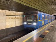 У&nbsp;метро Києва&nbsp;&mdash; збій системи оплати за&nbsp;проїзд: що&nbsp;сталося