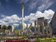 Спека відступить: в&nbsp;Києві температура впаде відразу на&nbsp;10 градусів