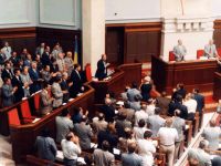Верховная Рада приняла Конституцию. 1996 год. 
