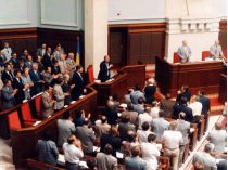 Верховная Рада приняла Конституцию. 1996 год. 