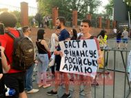 Підтримав окупацію Криму: в&nbsp;Києві протестують проти концерту репера Басти