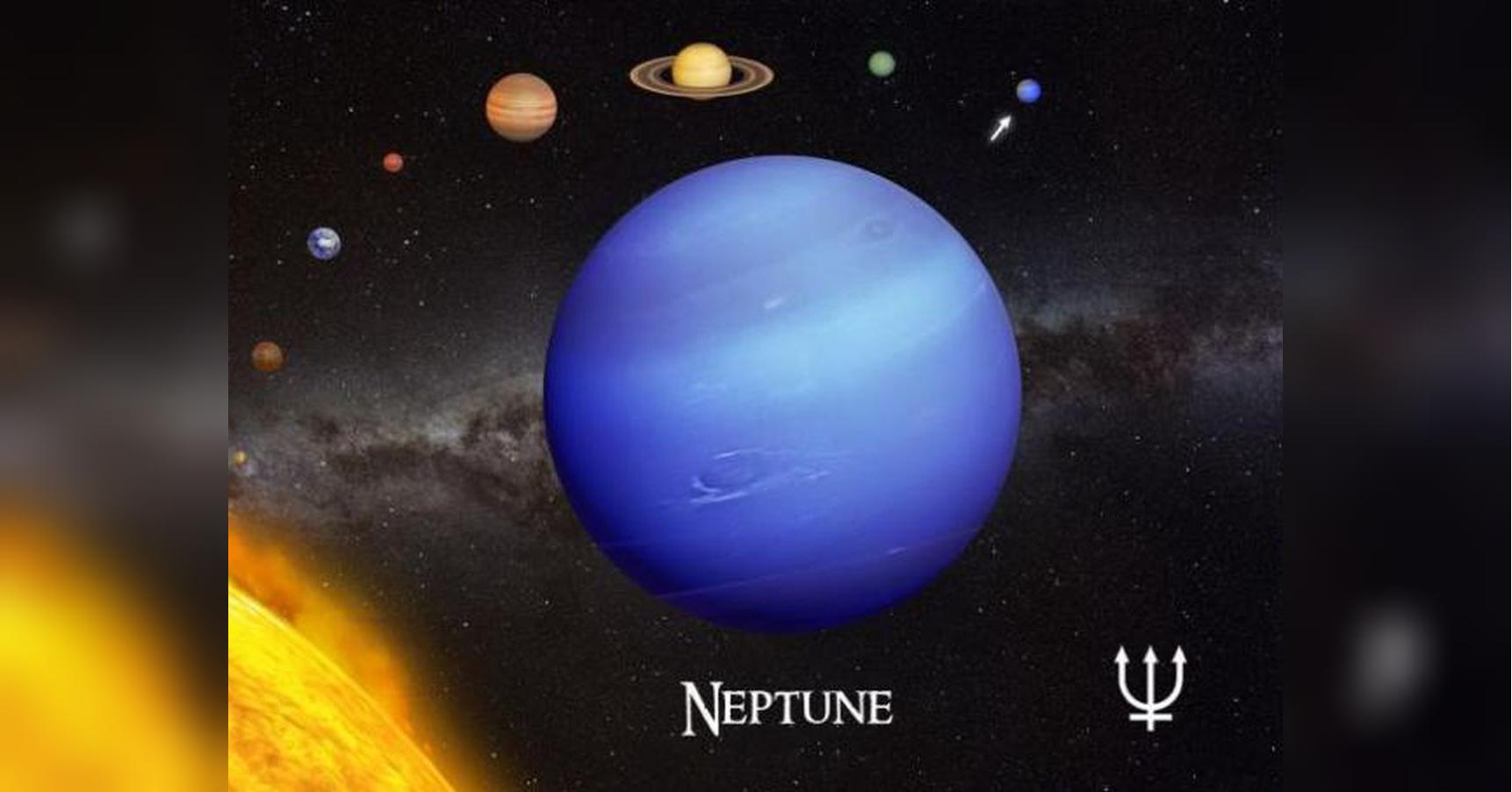 Нептун Планета и солнце