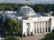 Рада змінила процедуру виведення банків з&nbsp;ринку