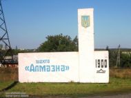 З7-річний гірник загинув в&nbsp;шахті на&nbsp;Донеччині