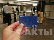 Введення е-квитка в&nbsp;Києві відклали до&nbsp;2023 року