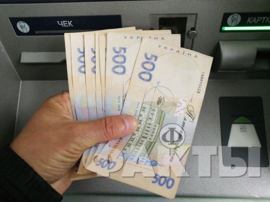 500-гривневые купюры и банкомат