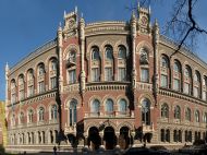 За&nbsp;два дні&nbsp;&mdash; три звільнення: в&nbsp;НБУ відреагували на&nbsp;ситуацію з&nbsp;керівниками департаментів