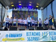 З&nbsp;концертом та&nbsp;гімном: збірну України урочисто зустріли після Євро-2020
