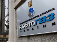 Наглядова рада &laquo;Нафтогазу&raquo; не&nbsp;виконала завдань уряду й&nbsp;порушила принципи корпоративної реформи,&nbsp;&mdash; експерт