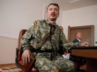 Колона бойовиків, яка 5 липня 2014 року в'їхала в&nbsp;Донецьк, була постановочною,&nbsp;&mdash; Сурков