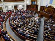 Представники &laquo;Слуги народу&raquo; намагалися зірвати фінансування однієї з&nbsp;ключових реформ Зеленського,&nbsp;&mdash; ЗМІ