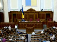 Нардепи масово проігнорували позачергове засідання Ради&nbsp;&mdash; прийшло менше 100 обранців