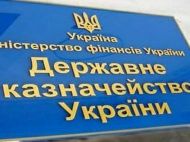 Держказначейство знову заблокувало виплати по&nbsp;&laquo;Великому будівництву&raquo;,&nbsp;&mdash; ЗМІ