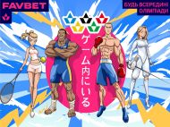 Favbet назвав головні медальні шанси України на&nbsp;Олімпіаді