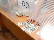 Долар після вихідних подешевшав відразу на&nbsp;15 копійок