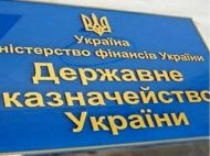 Держказначейство заблокувало &laquo;Велике будівництво&raquo;: в&nbsp;ЗМІ назвали можливі причини