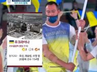 У&nbsp;Кореї вибачилися перед Україною за&nbsp;Чорнобиль