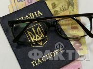 В&nbsp;Україні змінять спосіб доставки пенсій: що&nbsp;робити громадянам