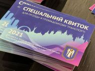 Знову локдаун? У&nbsp;Києві у&nbsp;підприємців просять списки для спецперепусток