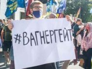 Фільм Bellingcat про &laquo;вангергейт&raquo; міг спричинити відставку Авакова та&nbsp;падіння рейтингу влади,&nbsp;&mdash; ЗМІ