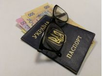 деньги и паспорт