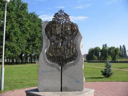Знак на честь дружби Києва і Москви