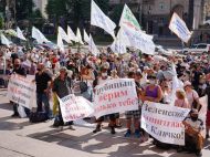 Тисячі представників бізнесу протестували в&nbsp;столиці проти нових правил для МАФів