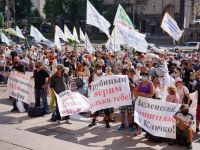 Тисячі представників бізнесу протестували в столиці проти нових правил для МАФів