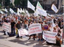 Тисячі представників бізнесу протестували в столиці проти нових правил для МАФів