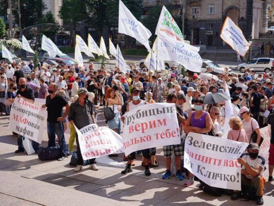 Тысячи представителей бизнеса протестовали в столице против новых правил для МАФов