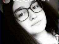 &laquo;Не&nbsp;хочу бути тягарем&raquo;: в&nbsp;Дніпрі 19-річна дівчина залишила прощальну записку і&nbsp;пішла з&nbsp;дому