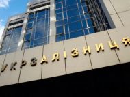 &laquo;Укрзалізниця&raquo; виплатила країні-агресору 131 млн доларів за&nbsp;рахунок євробондів&nbsp;&mdash; журналіст