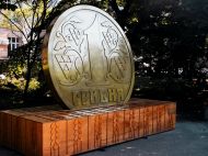 Виставка &laquo;Гривня АRT&raquo; і&nbsp;благодійний &laquo;Пікнік заради життя&raquo;: куди піти у&nbsp;Києві у&nbsp;вихідні