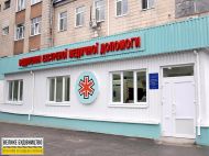 У&nbsp;Сумах запрацювало приймальне відділення міської лікарні, оновлене в&nbsp;рамках &laquo;Великого будівництва&raquo;