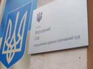 Верховний суд подав до&nbsp;СБУ та&nbsp;Нацради з&nbsp;ТБ запит додаткових доказів щодо &laquo;каналів Медведчука&raquo;