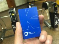 Е-картка для проїзду у транспорті
