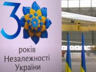 Скандал з&nbsp;концертом на&nbsp;День Незалежності: деякі артисти відмовилися від участі