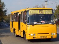 Дістатися до&nbsp;Києва буде дешевше: вартість проїзду в&nbsp;приміських маршрутках знижено