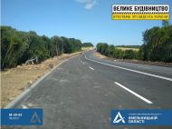 &laquo;Велике будівництво&raquo; незабаром відновить дорогу до&nbsp;Хмельницького аеропорту