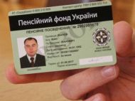 Втрата документів про розмір зарплати: чи&nbsp;є&nbsp;шанс отримати пенсію