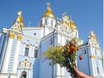 Праздник в Киеве