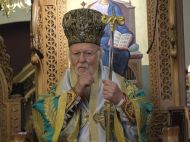 Вселенський Патріарх Варфоломій через 13 років відвідає Україну, щоб провести літургію в&nbsp;Софії Київській