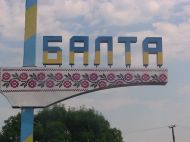 Нещепленим вхід заборонено: в&nbsp;Одеській області заборонили відвідування адмінбудівель не&nbsp;вакцинованим від COVID-19