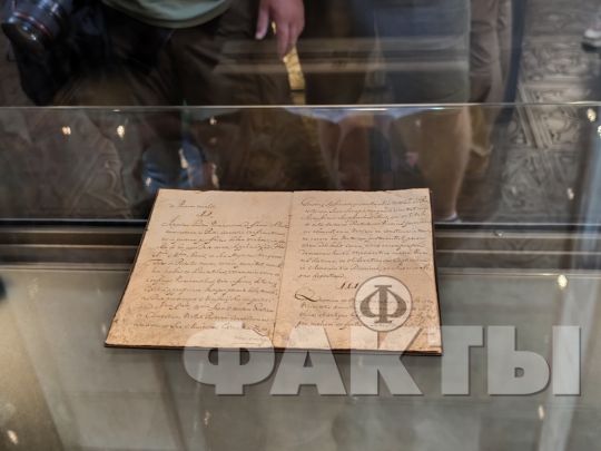 Конституция Филиппа Орлика